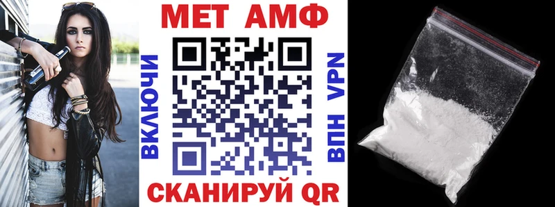 хочу   МЕГА ссылка  АМФ Premium  Заинск 
