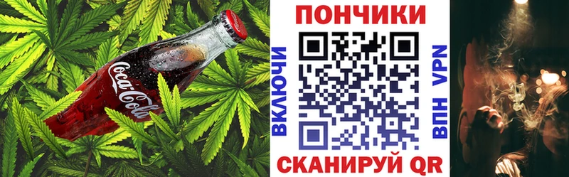 Еда ТГК конопля Заинск