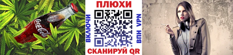 Печенье с ТГК марихуана  Заинск 