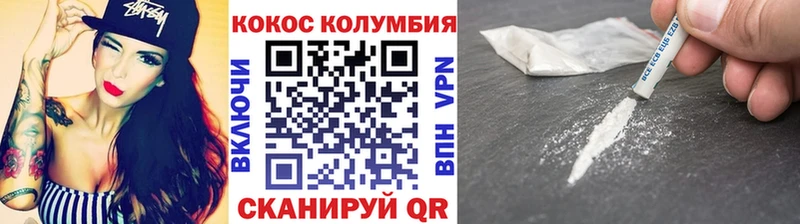 Cocaine Перу Заинск