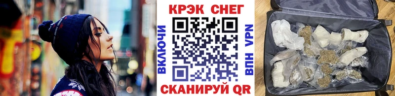 кракен ТОР  Заинск  Кокаин Эквадор 