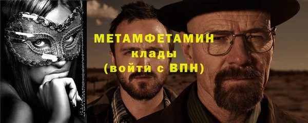 герыч Вяземский