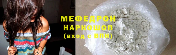 эйфоретик Вязники