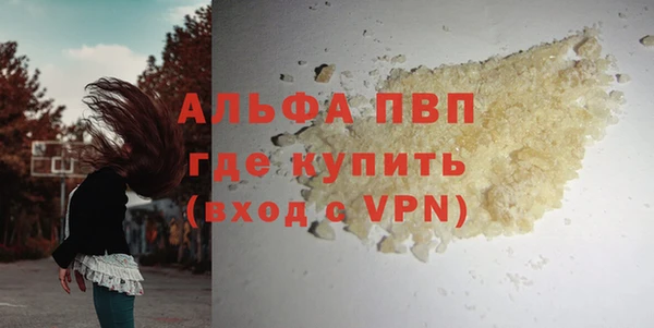 мет Волоколамск