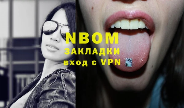 герыч Вяземский