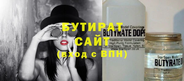 МДМА Вязьма