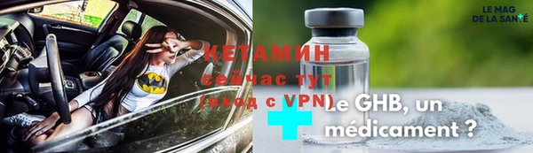 ECSTASY Волосово