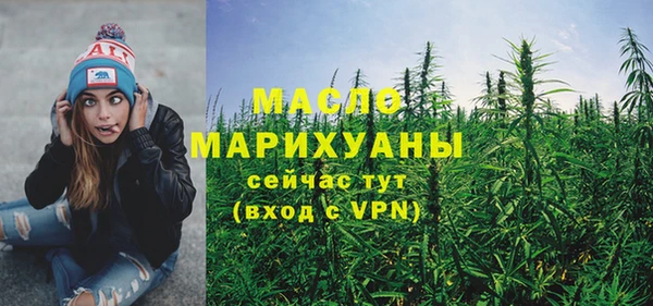 МДМА Вязьма