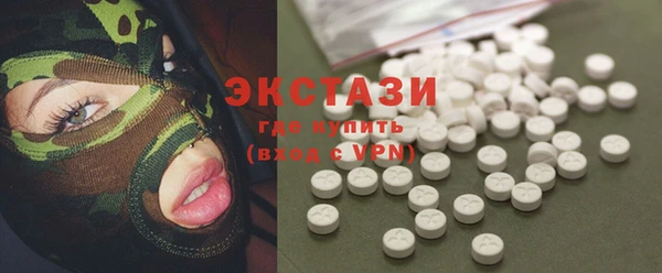 мет Волоколамск