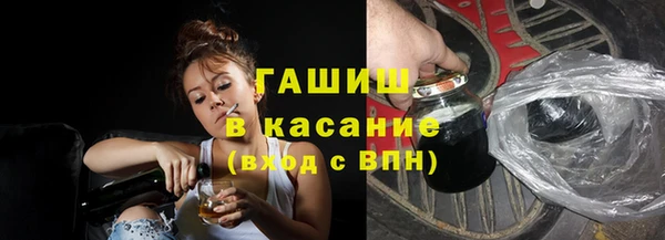 эйфоретик Вязники