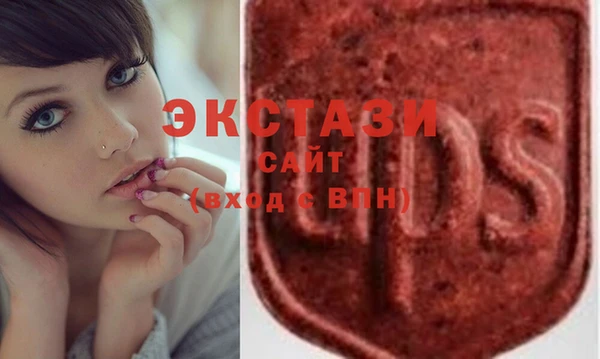 ECSTASY Волосово