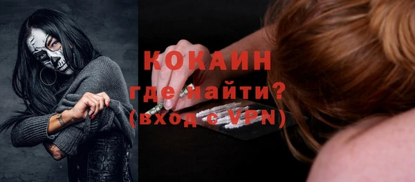 мет Волоколамск
