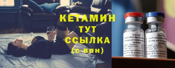 эйфоретик Вязники
