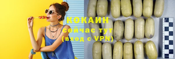 эйфоретик Вязники