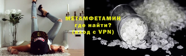 гидропоника Верхний Тагил
