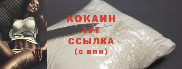 МДМА Вязьма