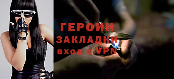 гидра Володарск