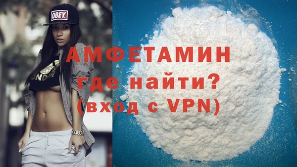 герыч Вяземский