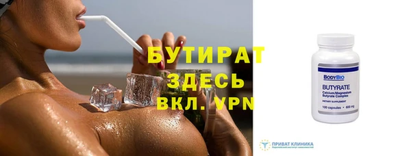 МДМА Вязьма