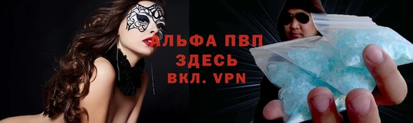 МДМА Вязьма