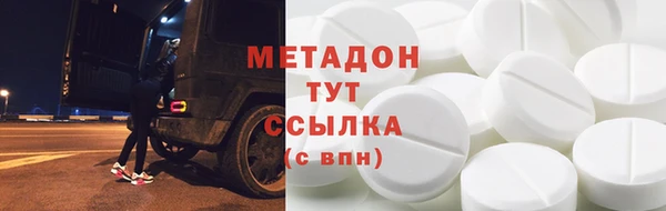 эйфоретик Вязники
