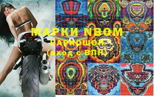 МДМА Вязьма