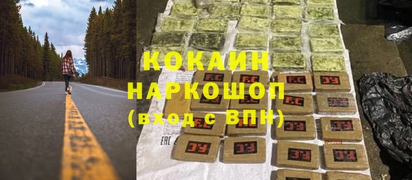 эйфоретик Вязники