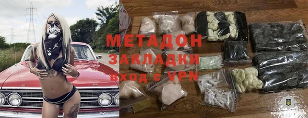 ECSTASY Волосово