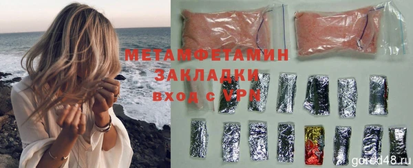 МДМА Вязьма
