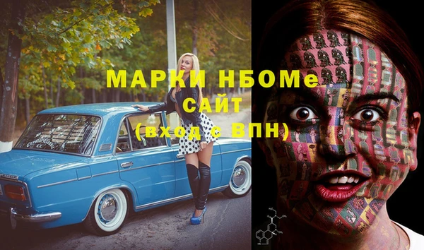 герыч Вяземский