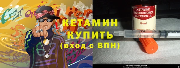 МДМА Вязьма