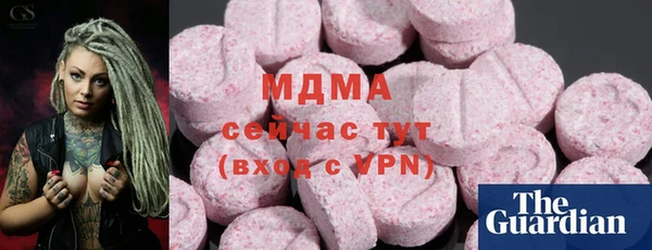 герыч Вяземский