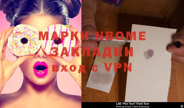 МДМА Вязьма