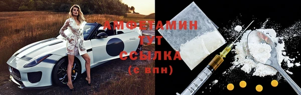 эйфоретик Вязники
