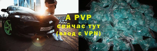 трава Верхнеуральск
