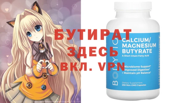мет Волоколамск