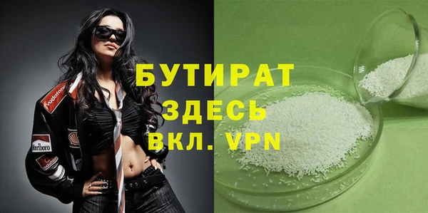 гидра Володарск