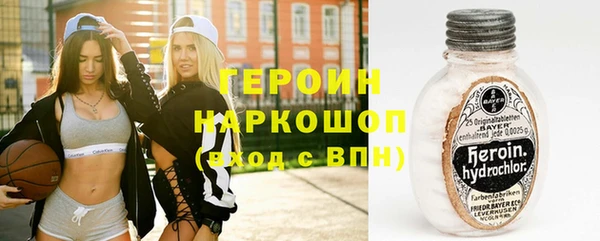 мет Волоколамск