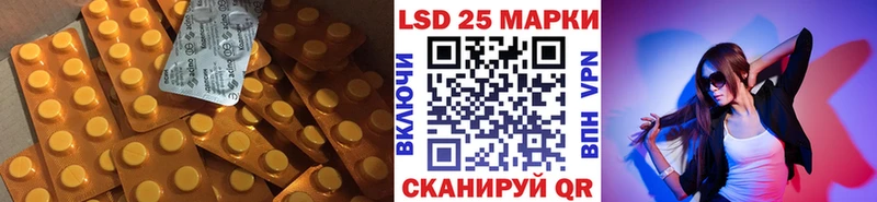 LSD-25 экстази ecstasy  купить наркотик  mega сайт  Заинск 