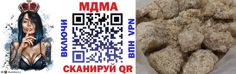 MDMA VHQ  нарко площадка Telegram  Заинск 