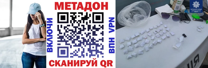 МЕТАДОН мёд  цена   Заинск 