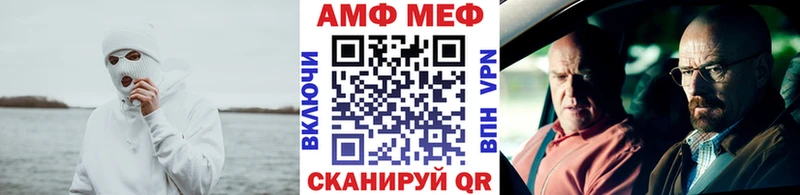 Первитин Methamphetamine  Заинск 