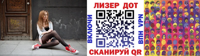 OMG маркетплейс Заинск Марки N-bome 1,5мг